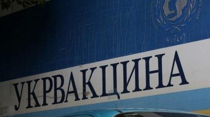 Коррупция в Минздраве: экс-гендиректору "Укрвакцины" объявили о подозрении 