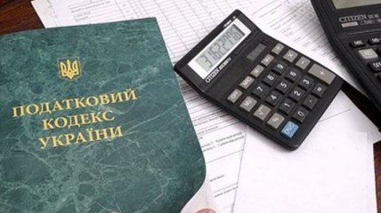 ЕБА призывает не изменять Налоговый кодекс Украины