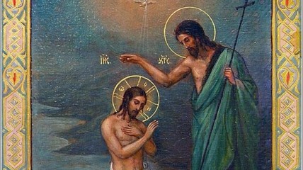 Иоанн крестил в водах реки Иордан Иисуса Христа