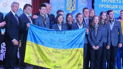 Украинской сборной устроили торжественные проводы на Олимпиаду-2018