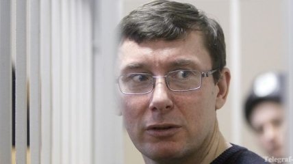2 года тюрьмы Луценко отметил заявлением о преступлении