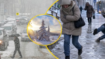 Зима 2026 готовит для Украины погодные качели