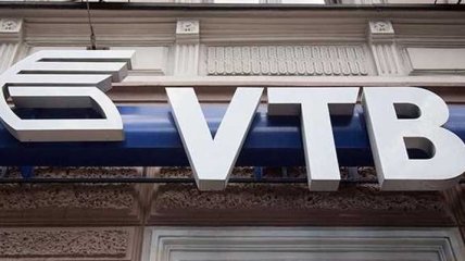 ФГВФЛ начал возмещать средства вкладчикам "ВТБ-банка"