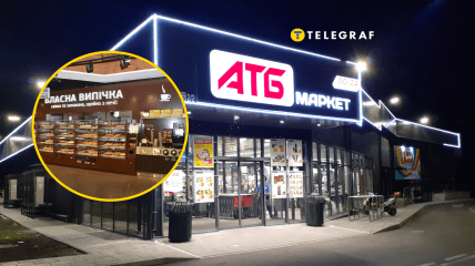 В "АТБ" рассказали, что делают с продукцией