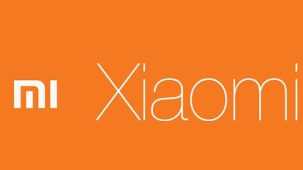 Компания Xiaomi готовит новый процессор