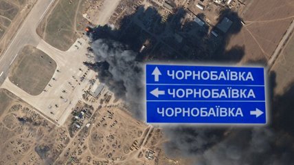 Оккупанты 11-й раз "отхватили" в Чернобаевке и 4-й раз еще в одном месте