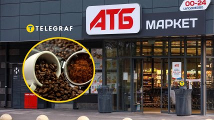 Акции в "АТБ"