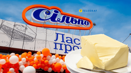 Ціни на вершкове масло відрізняється