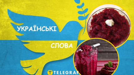 Украинское слово цвикли