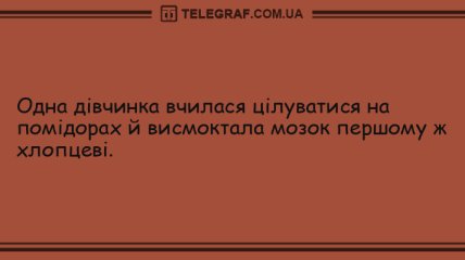 Почни свій день із посмішки: анекдоти для веселого ранку