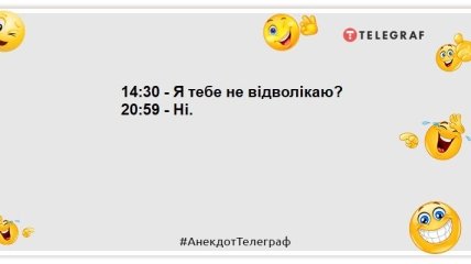 Кто спит до обеда, для тех утро всегда — доброе: лучшие шутки