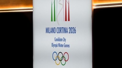 Зимняя Олимпиада 2026 пройдет в Италии