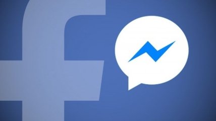 В Facebook Messenger для Windows 10 появились новые услуги