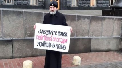 Архиепископ Крымской епархии ПЦУ Климент начал голодовку у Кабмина