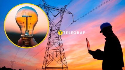 Відключення світла