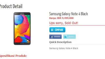 Samsung Galaxy Note 4 получит QHD-дисплей, 4 ГБ RAM