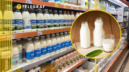 Де купити молочку