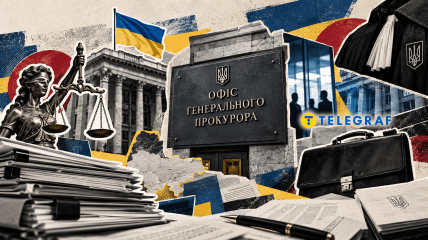 Офіс Генерального прокурора України