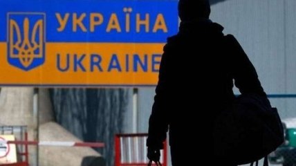 Возвращения в Украину ждут сотни тысяч граждан