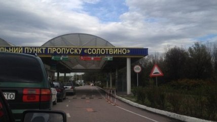 Пропуск автотранспорта "Солотвино - Сигету Мармацией" временно ограничат 