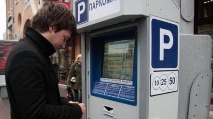 Кабинет Министров Украины ограничил состав тарифа на парковку