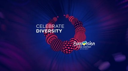 Стало известно, когда появятся билеты на Евровидение-2017