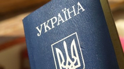 РФ ужесточила миграционные правила для украинских граждан