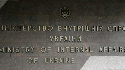 МВД Украины объявило о кадровых перестановках