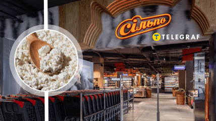 Ціни в "Сільпо"