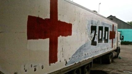 В ОБСЕ заявили о грузе-200 на границе с Россией