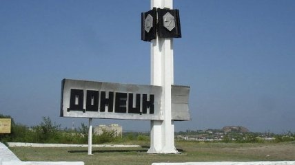 Частично восстановлено автобусное сообщение с Донецком