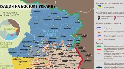 Карта АТО на востоке Украины (22 января)