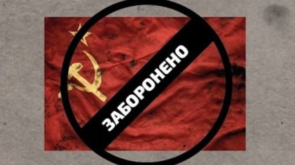 В Харькове к 9 мая начали вывешивать запрещенные красные флаги: как за это могут наказать
