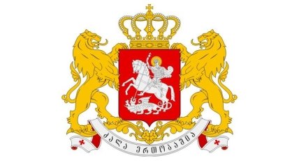 В Грузии министрам урезали зарплату на 12%