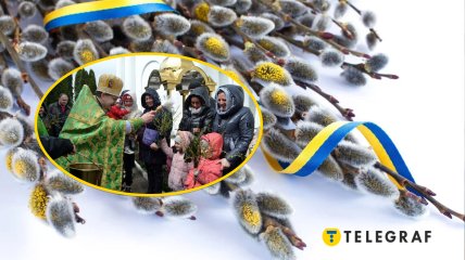 Освящение веточек вербы