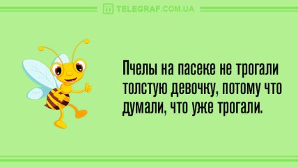 Хорошее настроение обеспечено: анекдоты на день 29 марта