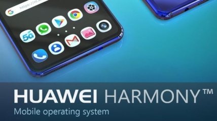 Huawei зарегистрировала новое название своей ОС