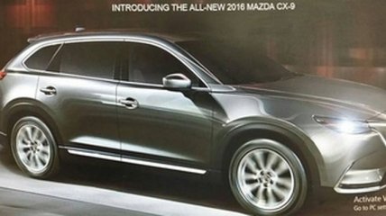 Появились фото новой Mazda CX-9