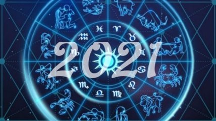 Год чудес и невиданных перемен: гороскоп на 2021 год 