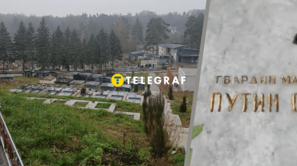 Могилу Путіна перенесли на Голосківське кладовище