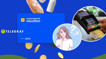 Какие товары можно оплатить в магазине