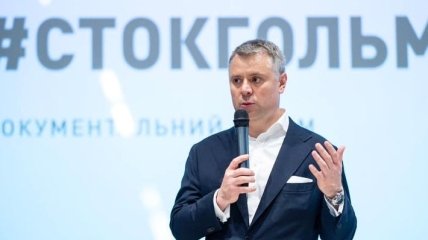 Витренко о газовых переговорах: Позиция "Нафтогаза" максимально конструктивна 