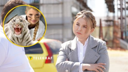 Юлия Тимошенко