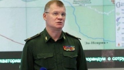 Крушение российского Ил-20 в Сирии: появилась реакция РФ