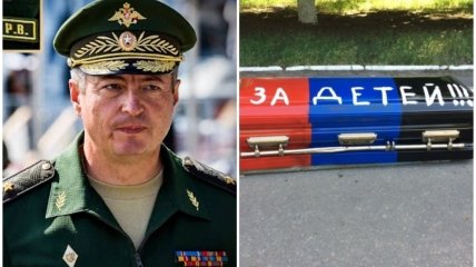 Російський генерал Кутузов був ліквідований на Донбасі