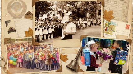 Шкільна лінійка у 90-х