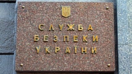 В Одессе СБУ помешала приобрести оборудование РФ за государственные деньги