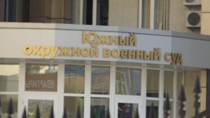 Суд у Ростові переніс розгляд справ кримських політв'язнів