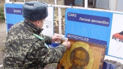 У гражданина Украины изъяли старинную икону на границе с РФ