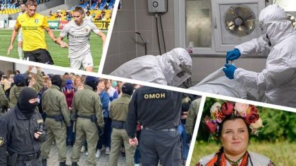 Итоги 19 сентября: коронавирус, протесты в Беларуси, высадка британских десантников на Николаевщине